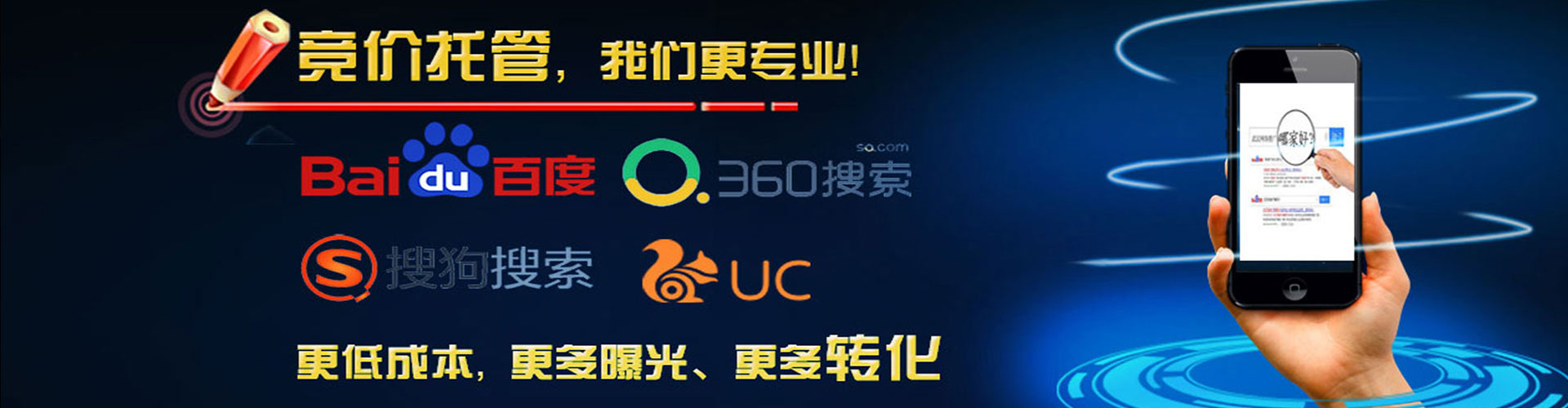 祁东百度竞价排名