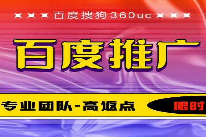 百度SEM广告创意与用户体验的平衡策略