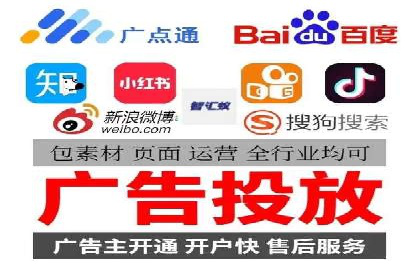 百度推广代运营的客户案例：从失败到成功的逆袭