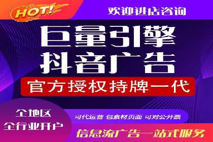 信息流开户案例分享：轻松开户经验
